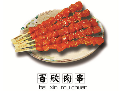 咸陽(yáng)機(jī)場(chǎng)護(hù)板