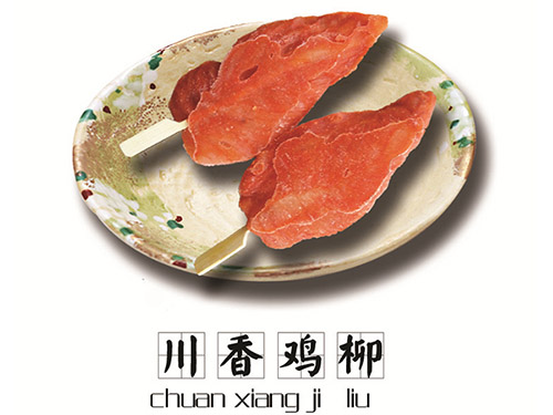 咸陽(yáng)機(jī)場(chǎng)護(hù)板