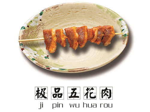 咸陽(yáng)機(jī)場(chǎng)護(hù)板