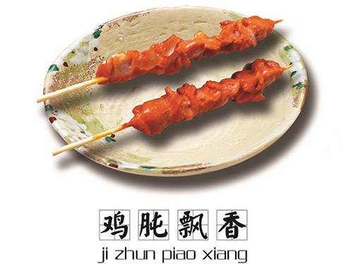 咸陽(yáng)機(jī)場(chǎng)護(hù)板