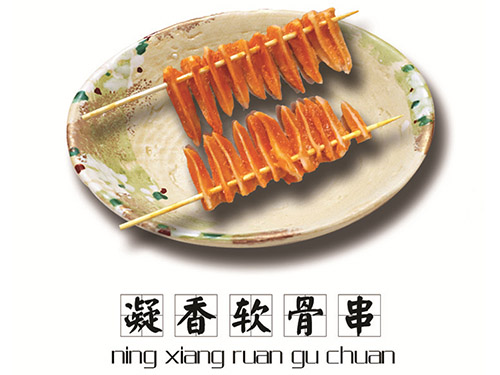 咸陽(yáng)機(jī)場(chǎng)護(hù)板