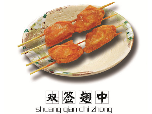 咸陽(yáng)機(jī)場(chǎng)護(hù)板