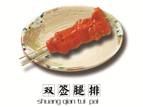 鈑金件
