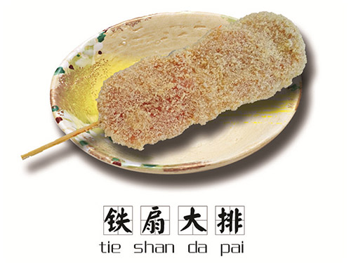 不銹鋼電控箱