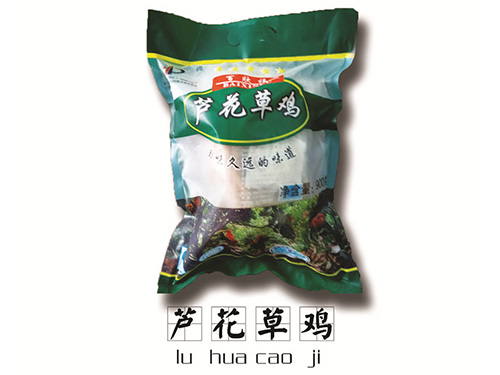 硅烷燃燒塔