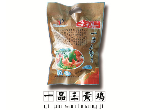 氫化爐膛