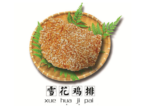 不銹鋼控制柜