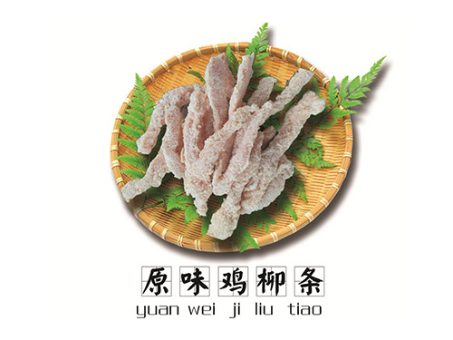 不銹鋼控制箱體