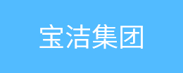 金屬樓梯