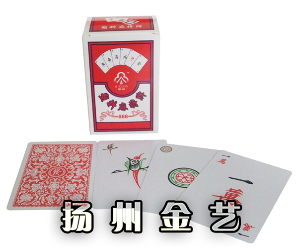 展示架