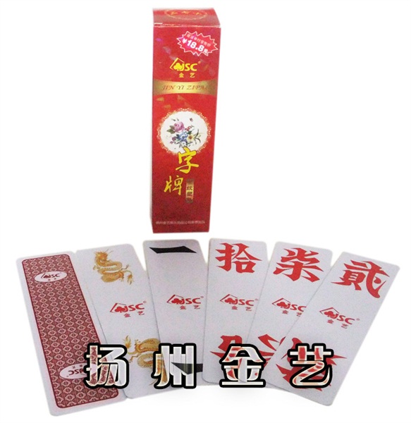 防護環(huán)-成品