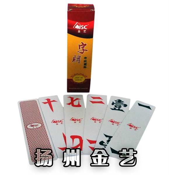 非標制品