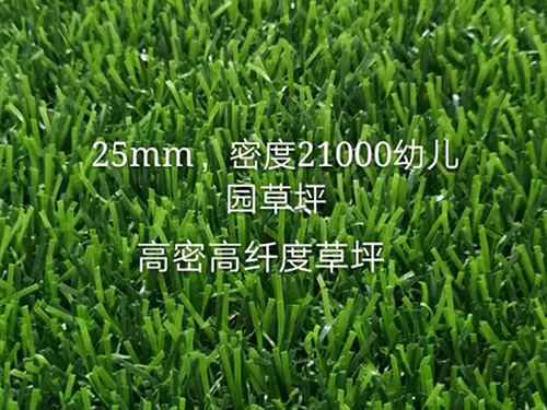 沖床